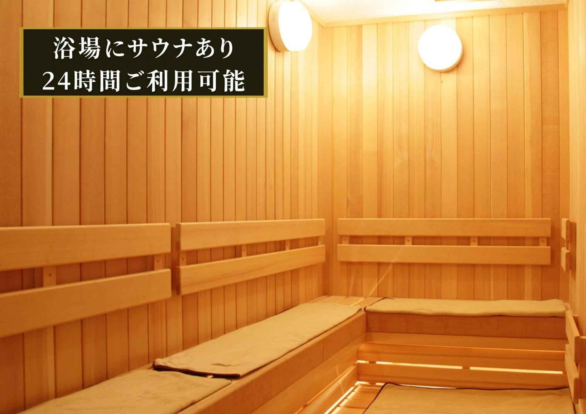 האמאמאטסו Kajimachi No Yu Spa Solani - Vacation Stay 26781V מראה חיצוני תמונה