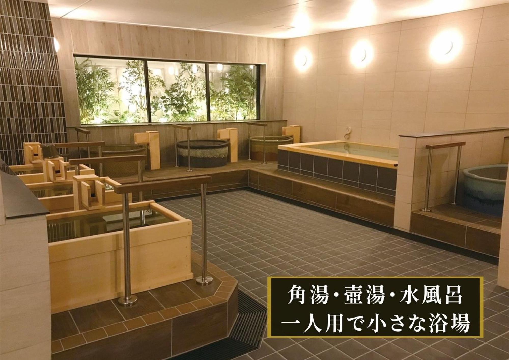 האמאמאטסו Kajimachi No Yu Spa Solani - Vacation Stay 26781V מראה חיצוני תמונה
