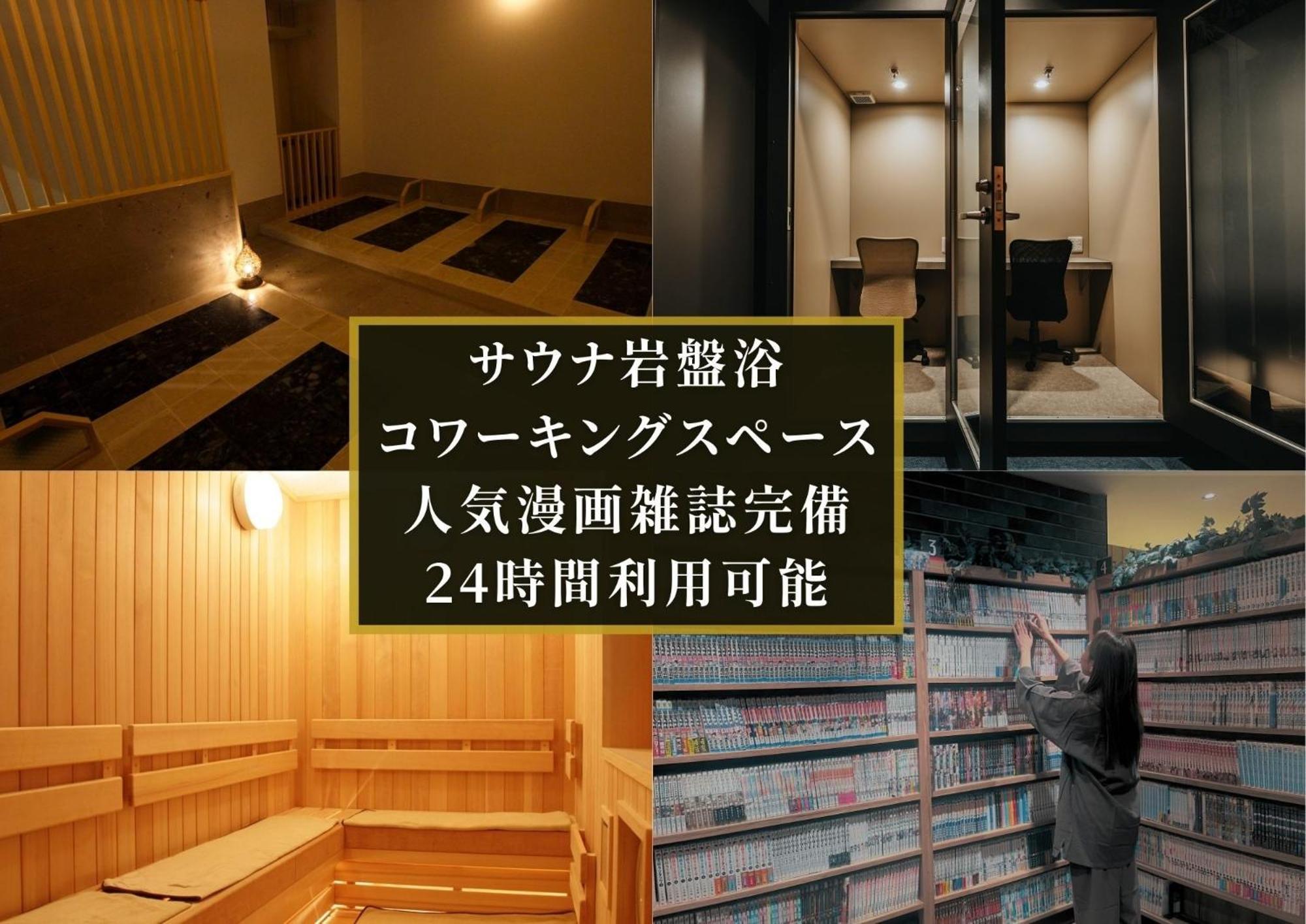האמאמאטסו Kajimachi No Yu Spa Solani - Vacation Stay 26781V מראה חיצוני תמונה