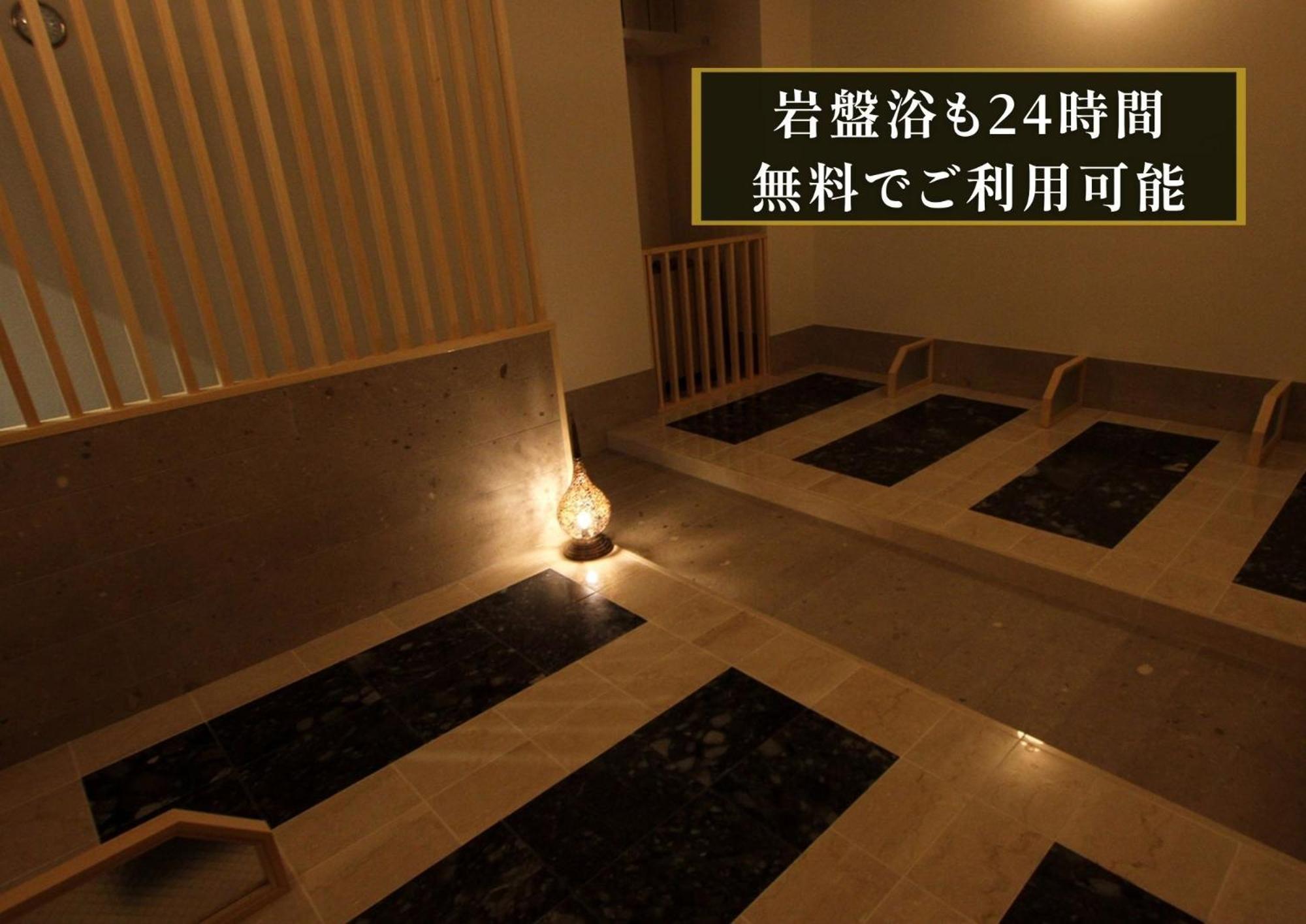 האמאמאטסו Kajimachi No Yu Spa Solani - Vacation Stay 26781V מראה חיצוני תמונה