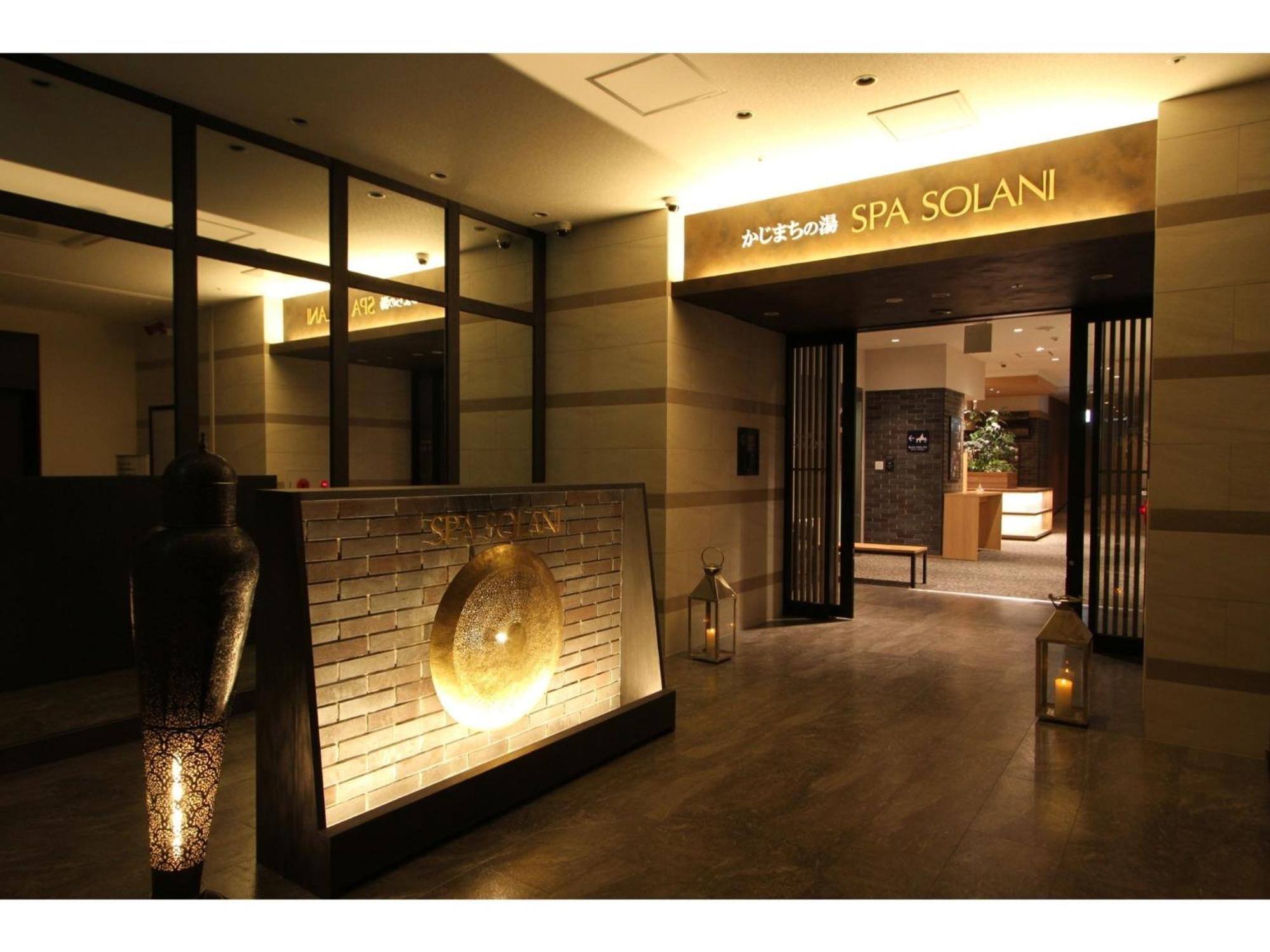 האמאמאטסו Kajimachi No Yu Spa Solani - Vacation Stay 26781V מראה חיצוני תמונה